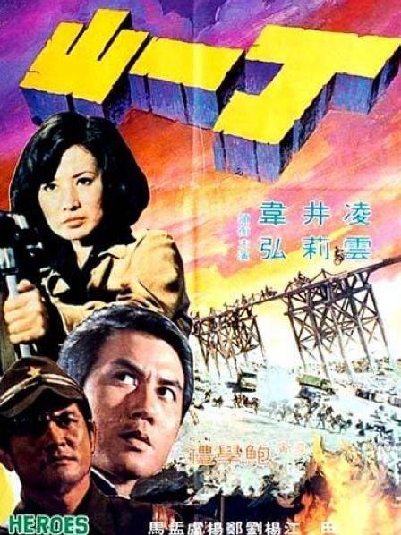 和朋友换娶妻当面做