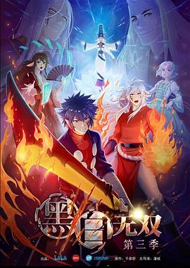 和女儿的日常第一季