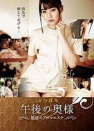 咬女生小头头头的视频