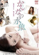 和嫂子同居的日子电影