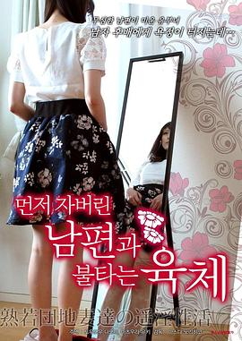 91嫩草国产线免费观看91