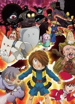 咯咯咯的鬼太郎剧场全集