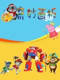 日本欧美高清播放