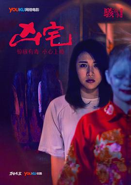 撒玛利亚女孩[粤语]